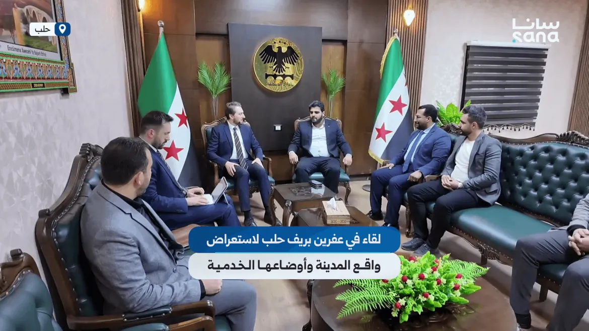 عفرين: لقاء عمل مع عمال النظافة وإفطار جماعي تكريماً لجهودهم