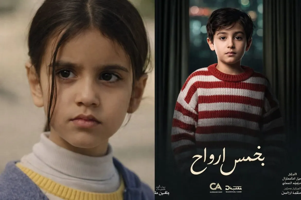نجوم صغار بالدراما السورية: حضور قوي برمضان 2026
