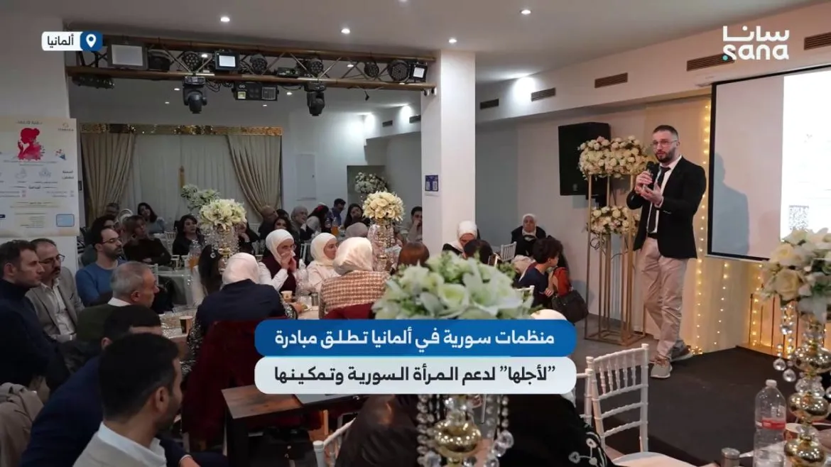 منظمات سورية عم تبلش مبادرة 'لأجلها' بإيسن بألمانيا، مشان تدعم النسوان السوريات