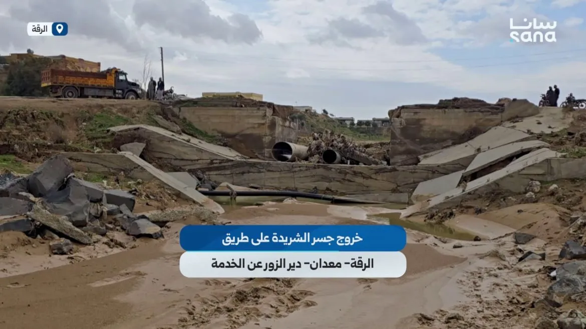 جسر الشريدة عالرقة-دير الزور وقف عن الخدمة من كتر المطر