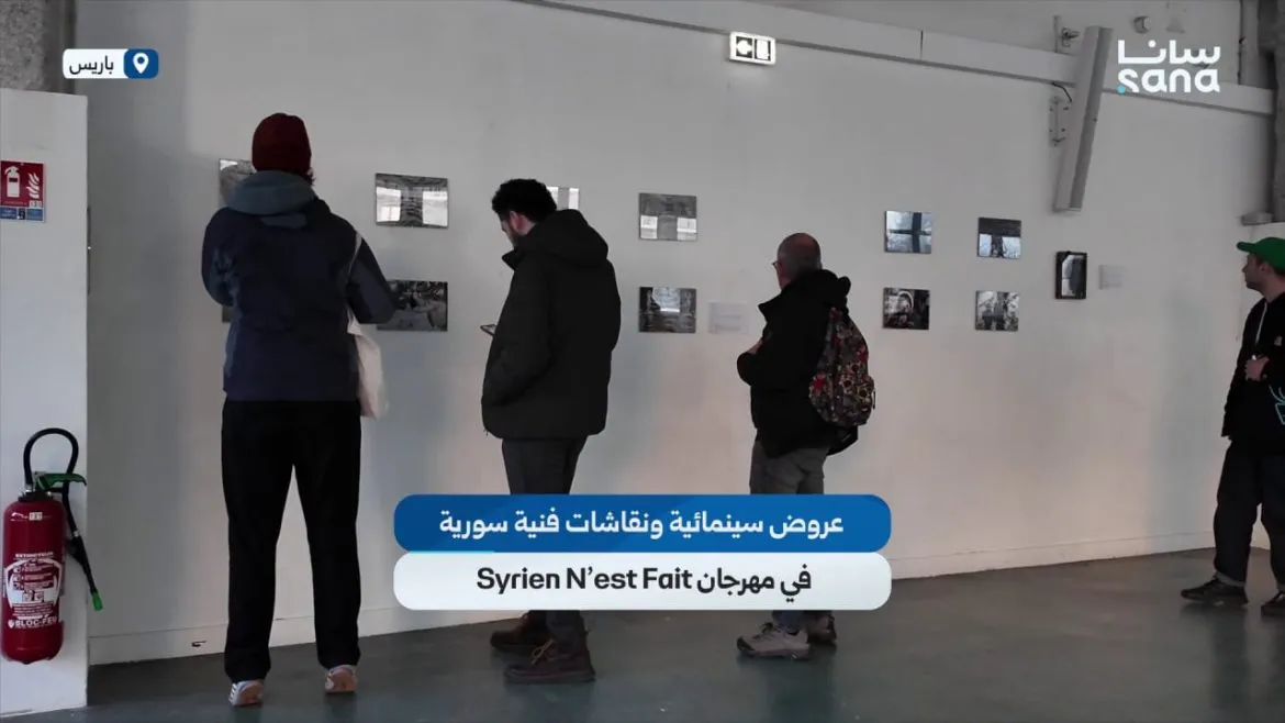 مهرجان Syrien N’est Fait بباريس بيجمع الفن والسينما السورية