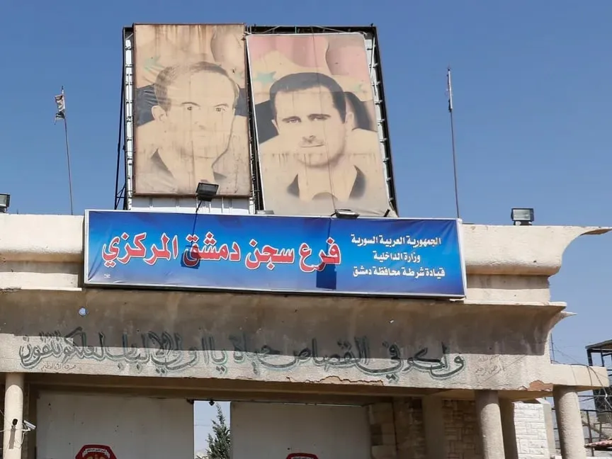 محاكمة مسؤول سوري قديم بأميركا بتهمة التعذيب بفترة حكم بشار الأسد