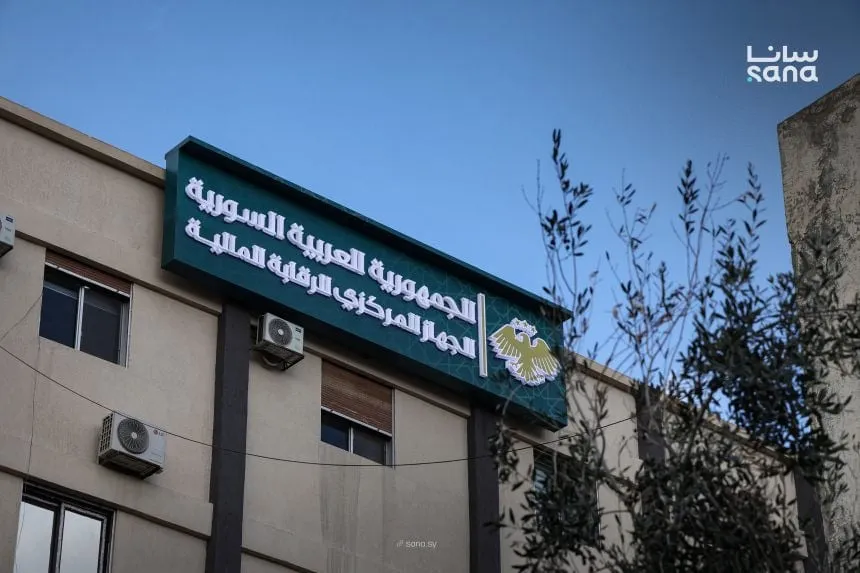 الرقابة المالية بتكشف فساد بـ 20 مليار ليرة بإدلب من زمن النظام البائد