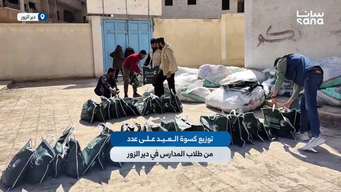 توزيع تياب العيد على طلاب المدارس بدير الزور