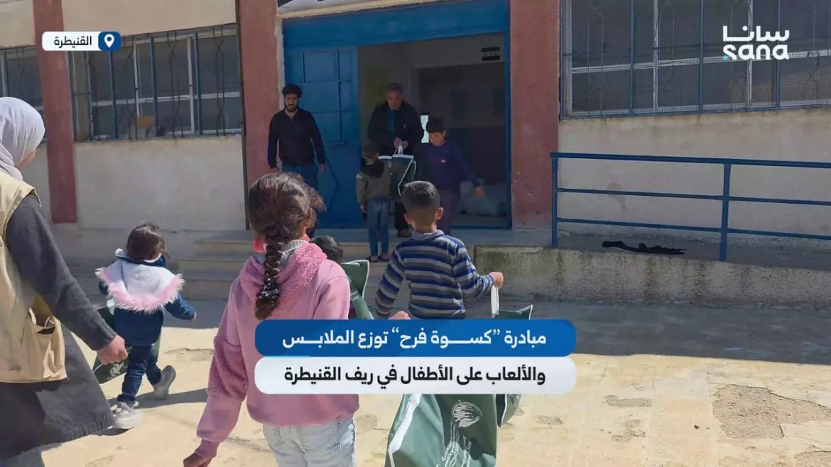 مبادرة كسوة فرح وزعت تياب وألعاب على ولاد ريف القنيطرة