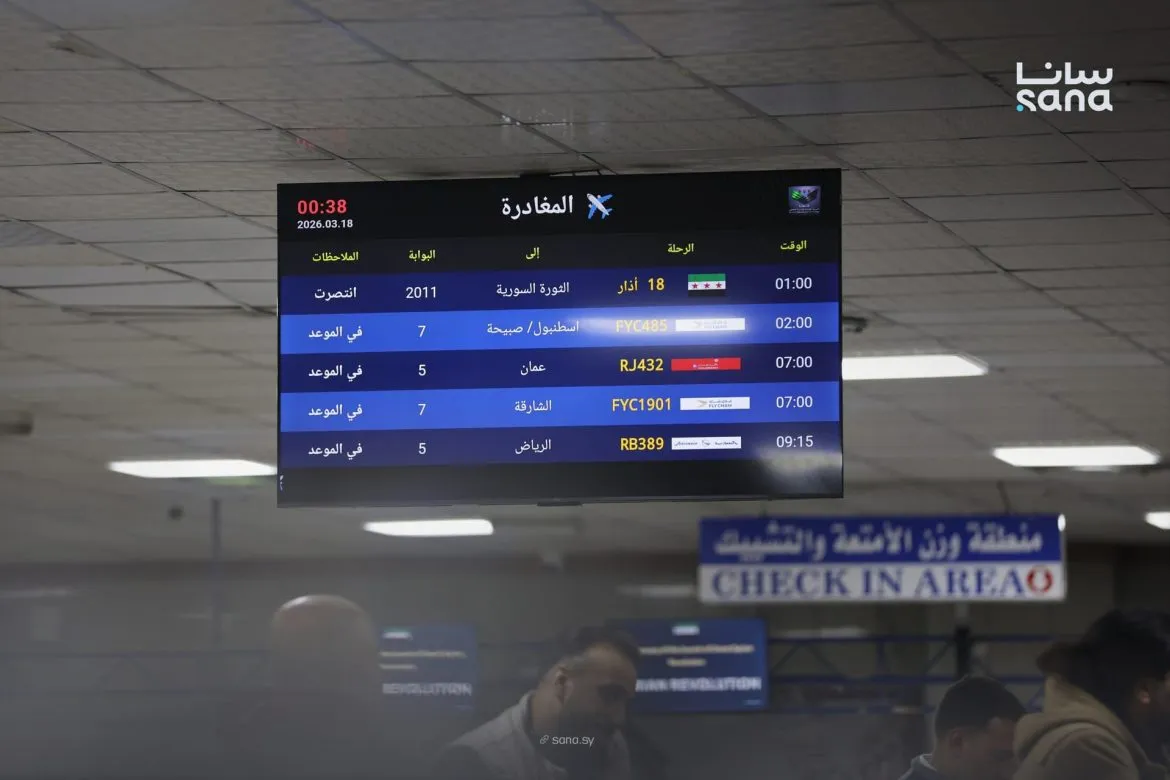مطار حلب عرض 'الثورة السورية' على شاشة الرحلات، ذكرى ما بتغيب عن البال