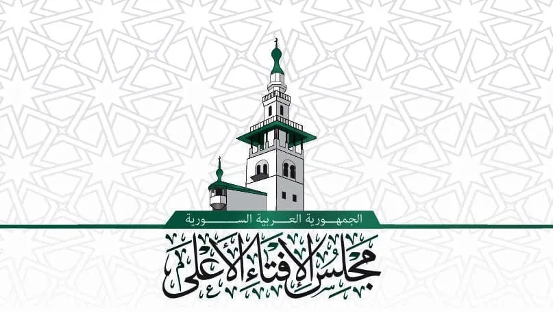 مجلس الإفتاء الأعلى بوضح حكم صلاة الجمعة إذا صادف يوم العيد