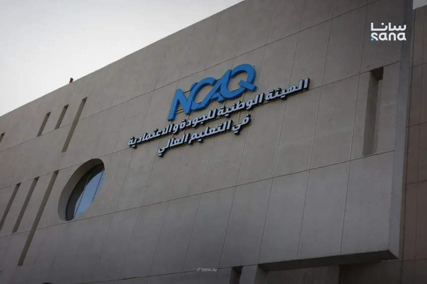 تمديد التسجيل لامتحان الصيدلة الوطني الموحد لآخر آذار 2026