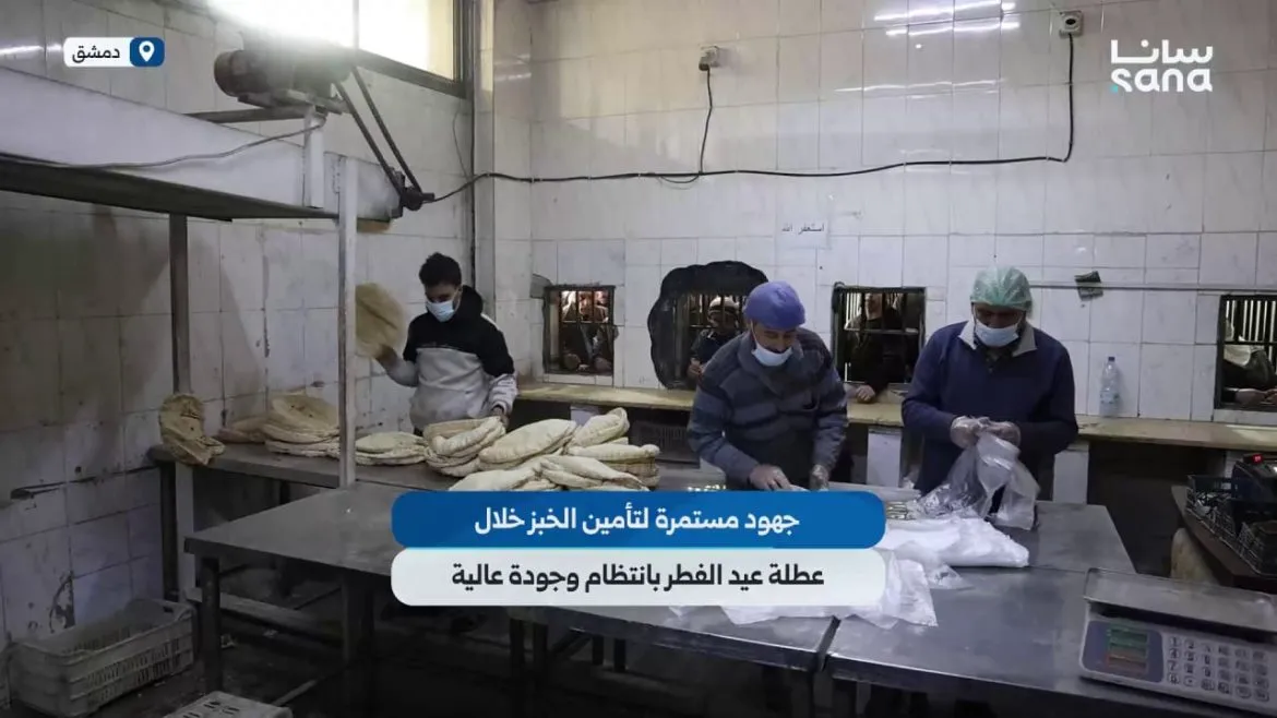 الخبز بالعيد: جهود كبيرة لتأمينه بانتظام وجودة عالية
