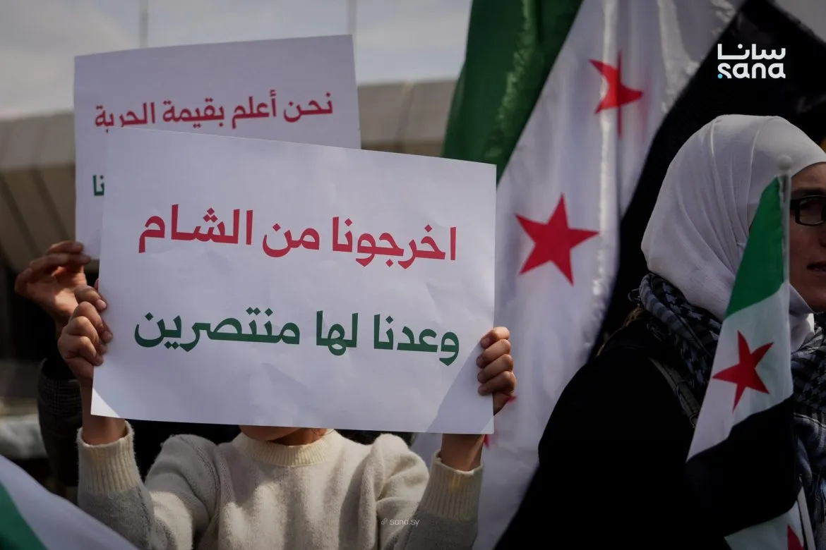 وقفة بدمشق لتذكر تهجير أهالي الغوطة الشرقية وتأكيد على مبادئ الثورة