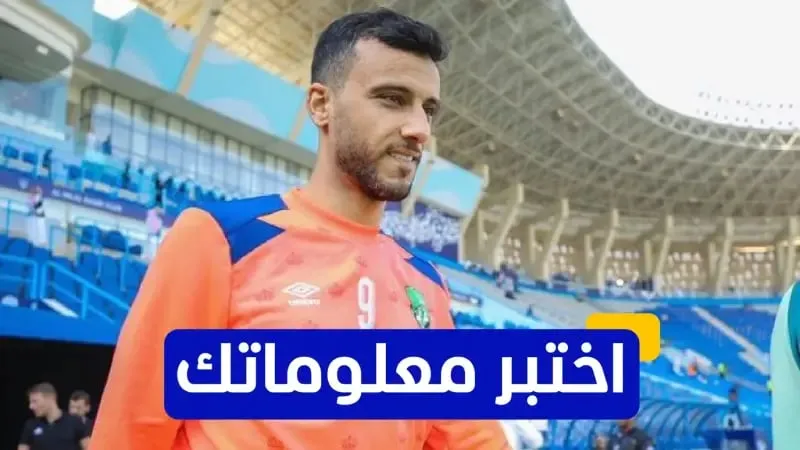 عمر السومة عم يحتفل بعيد ميلاده الـ37.. بتعرف كم مرة صار هداف الدوري السعودي؟