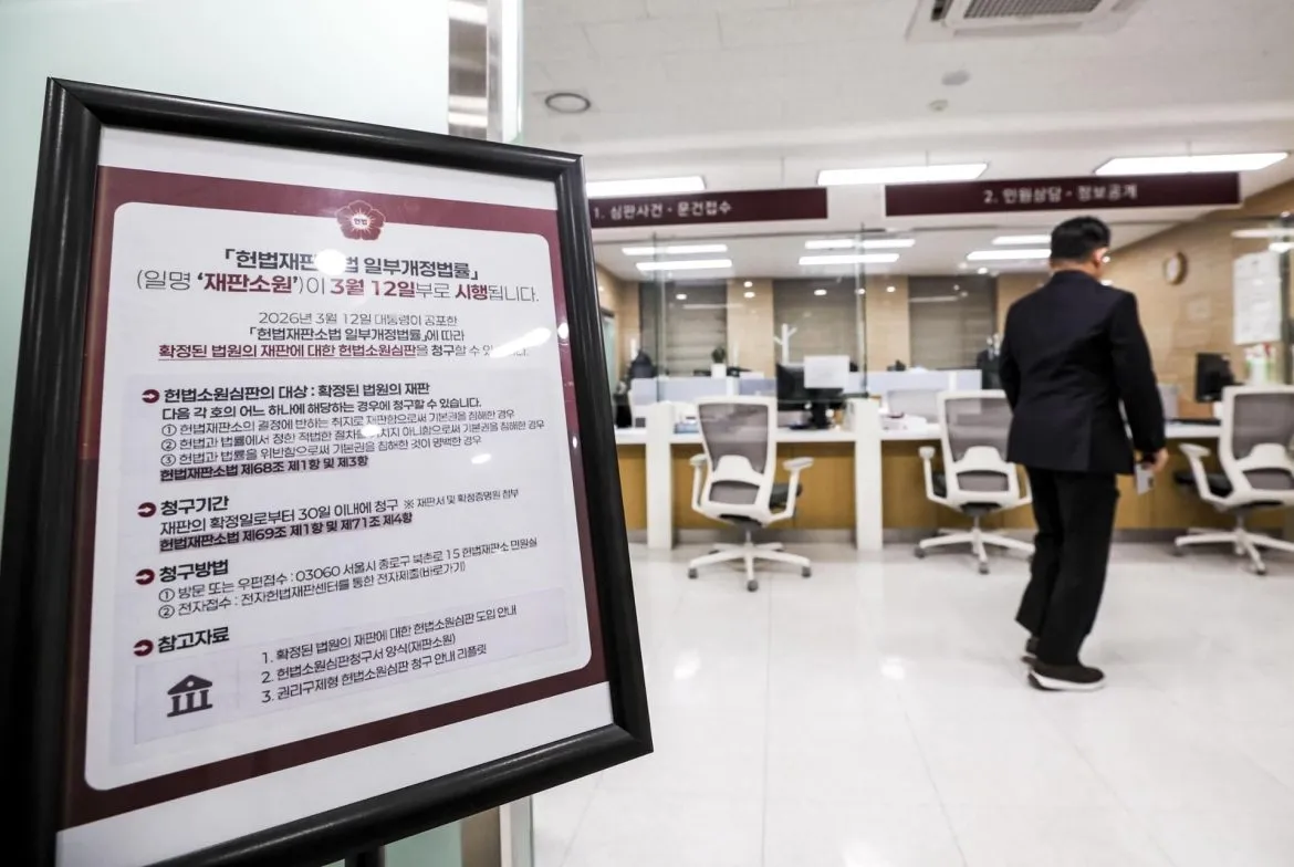 قضية ترحيل سوري بتصير أول اختبار لطعن دستوري جديد بكوريا