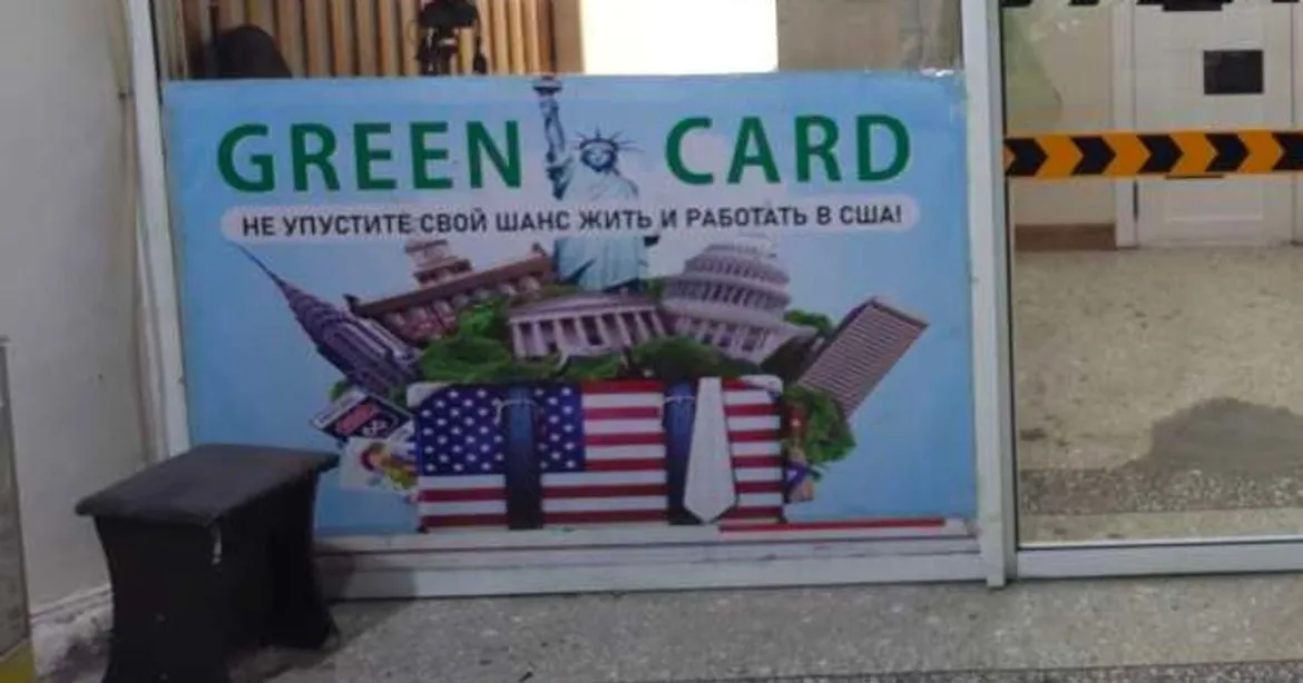 مقترح قانون أمريكي جديد لإقامة حاملي الحماية المؤقتة