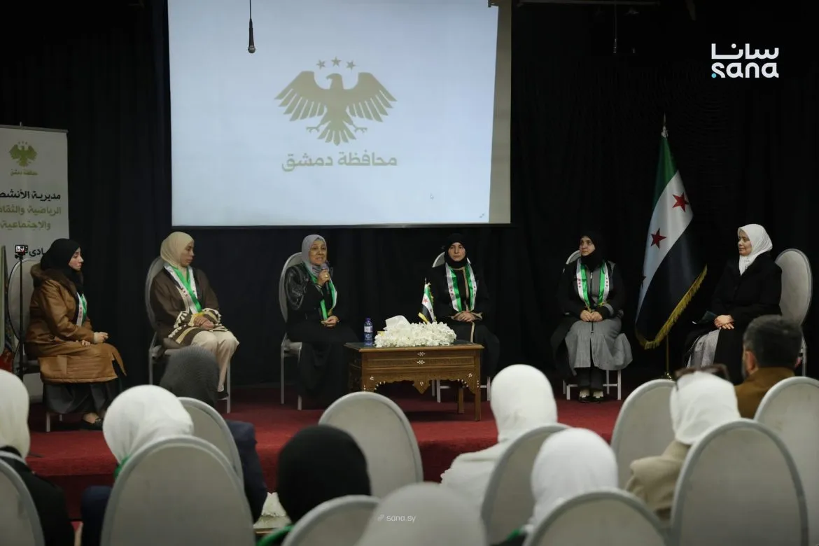 فعالية بدمشق كرمت أمهات الشهداء اللي قدموا أمثلة بالصبر والإرادة