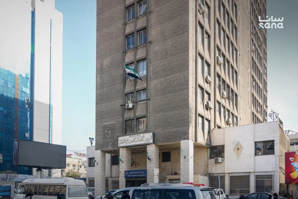 المديرية العقارية بتطلق خدمة تسجيل العقارات إلكترونياً عبر تطبيق 'معاملاتي' ومنصة 'أنجز'