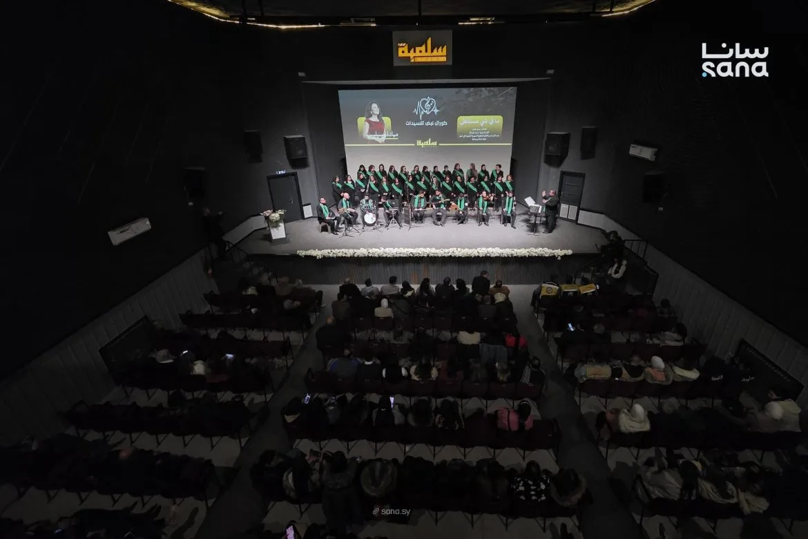 كورال نبض النسائي بسلمية قدموا أول حفل خاص فيهن والجمهور تفاعل كتير