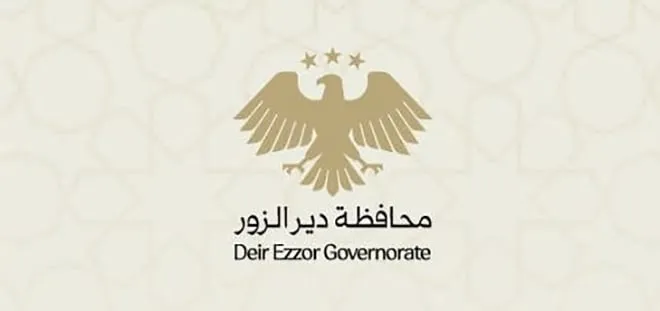 مدارس دير الزور عطلة بكرة بسبب الجو السيء