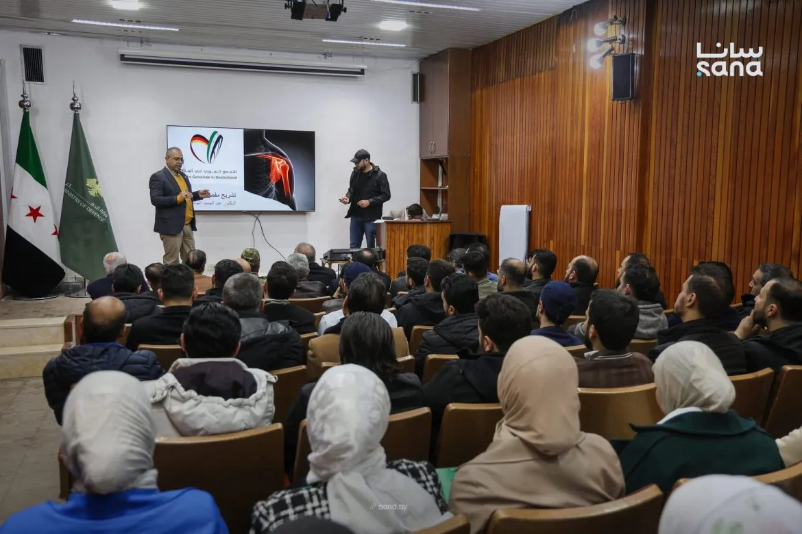 يوم علمي بمشفى الشام العسكري بدمشق بيحكي عن أجدد طرق تشخيص وعلاج مفصل الكتف