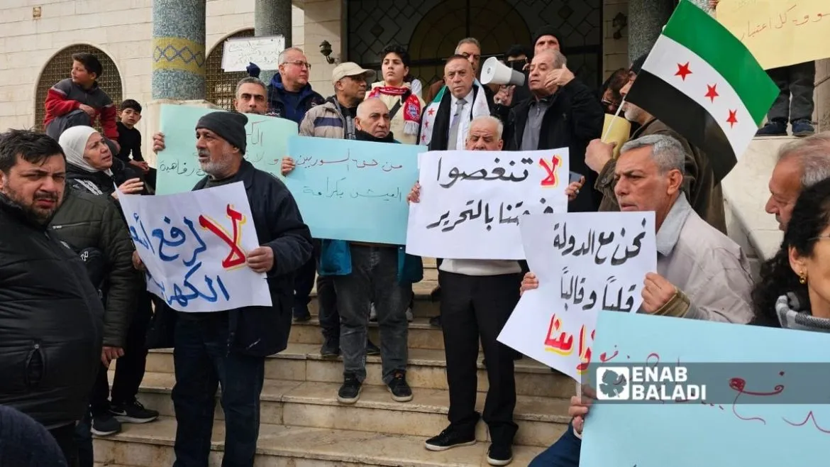 فواتير الكهربا بسوريا عم تاكل من صحن أكل العالم