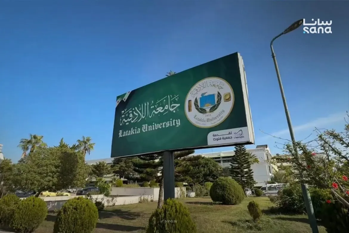 جامعة اللاذقية الأولى بسوريا بتصنيف سيماغو العالمي للأبحاث