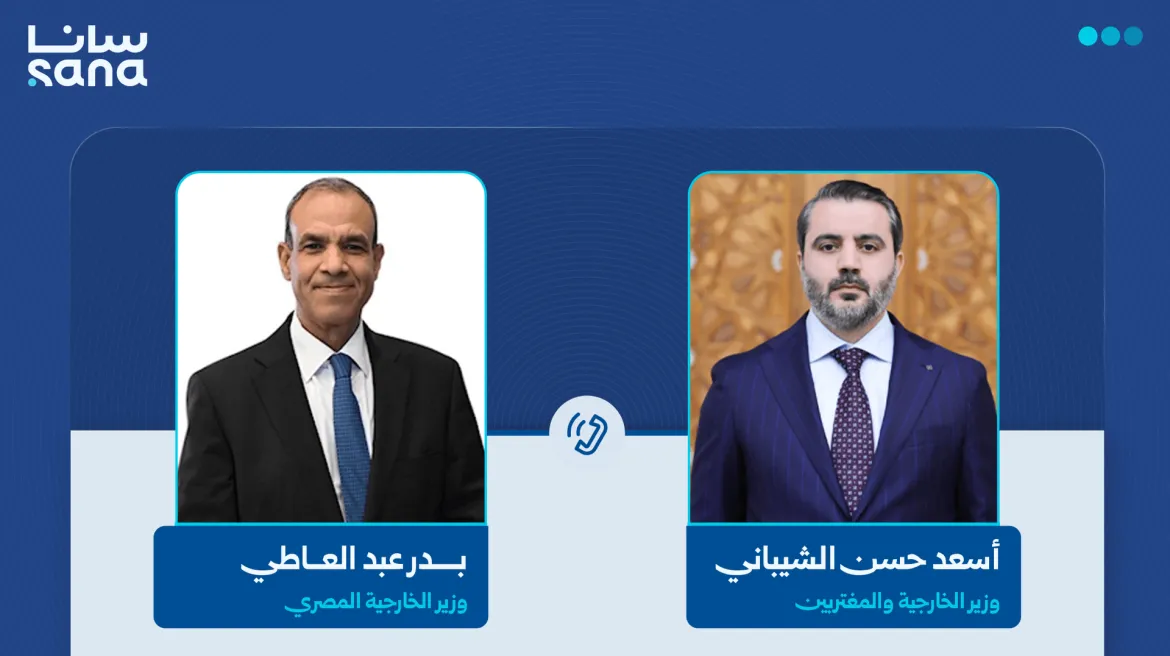 الشيباني وعبد العاطي حكوا بالتليفون عن آخر التطورات بالمنطقة