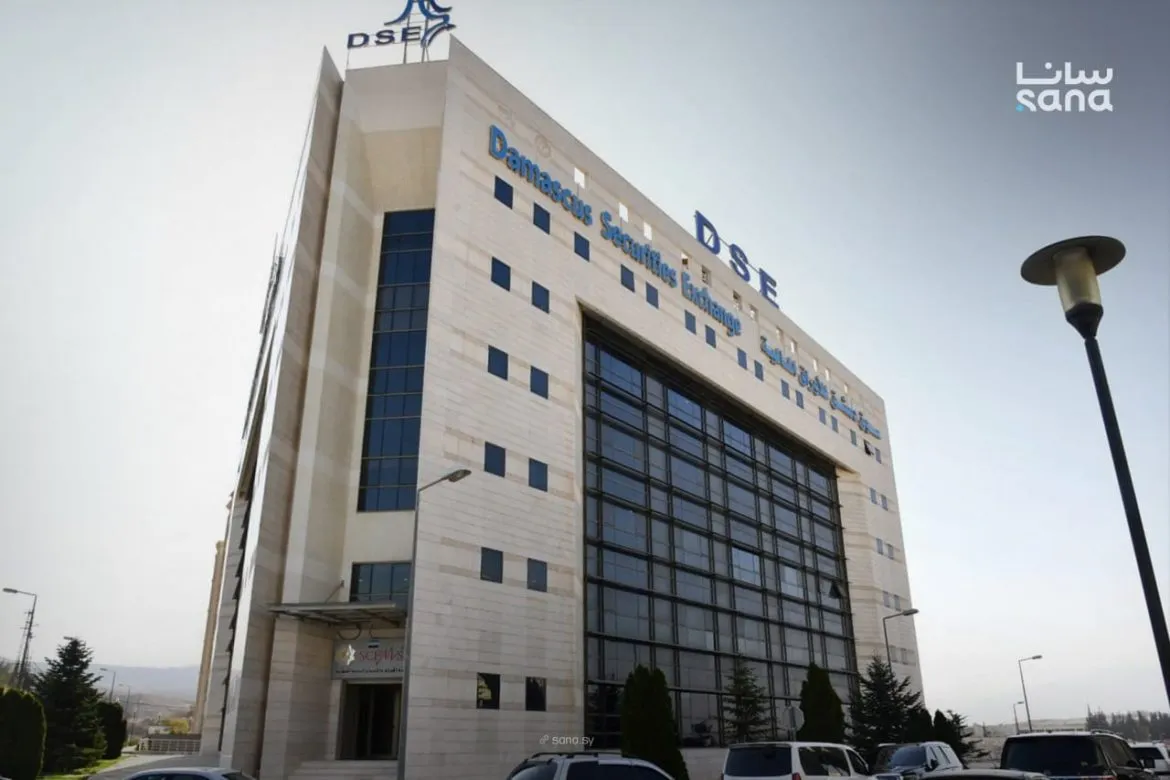 تداولات سوق دمشق للأوراق المالية بتقفز لـ11 مليون ليرة سورية جديدة