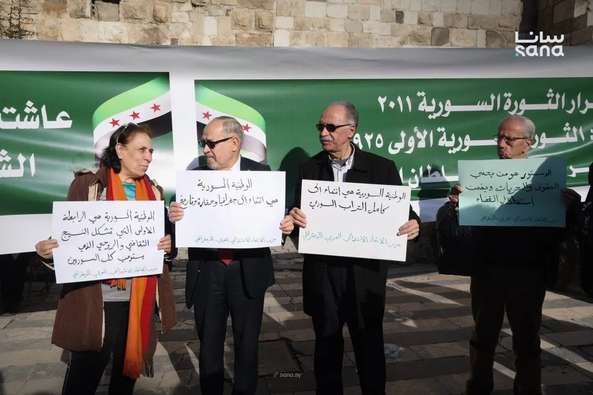 فعالية وطنية بدمشق بتحيي ذكرى سلطان باشا الأطرش وبتشدد على وحدة سوريا