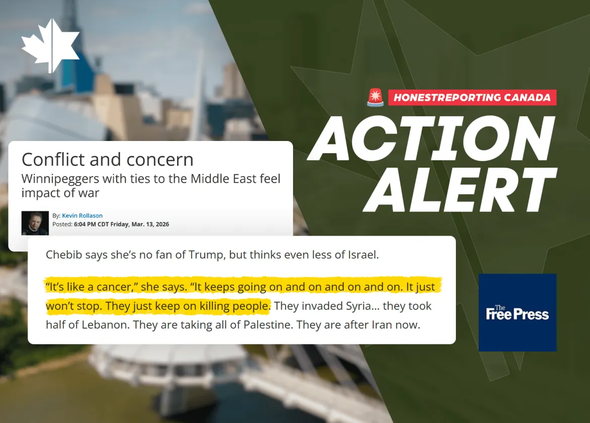 جريدة بكندا نشرت كلام سورية وصفت إسرائيل بـ'السرطان' ومنظمة عم تنتقدها بشدة