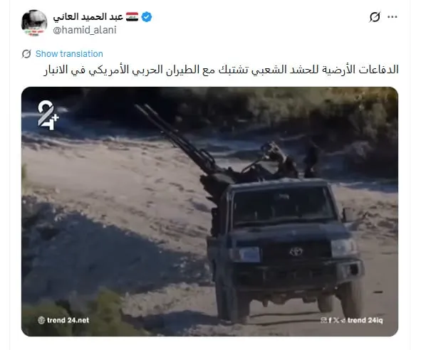 حقيقة فيديو "اشتباك الحشد الشعبي" القديم بسما اللاذقية