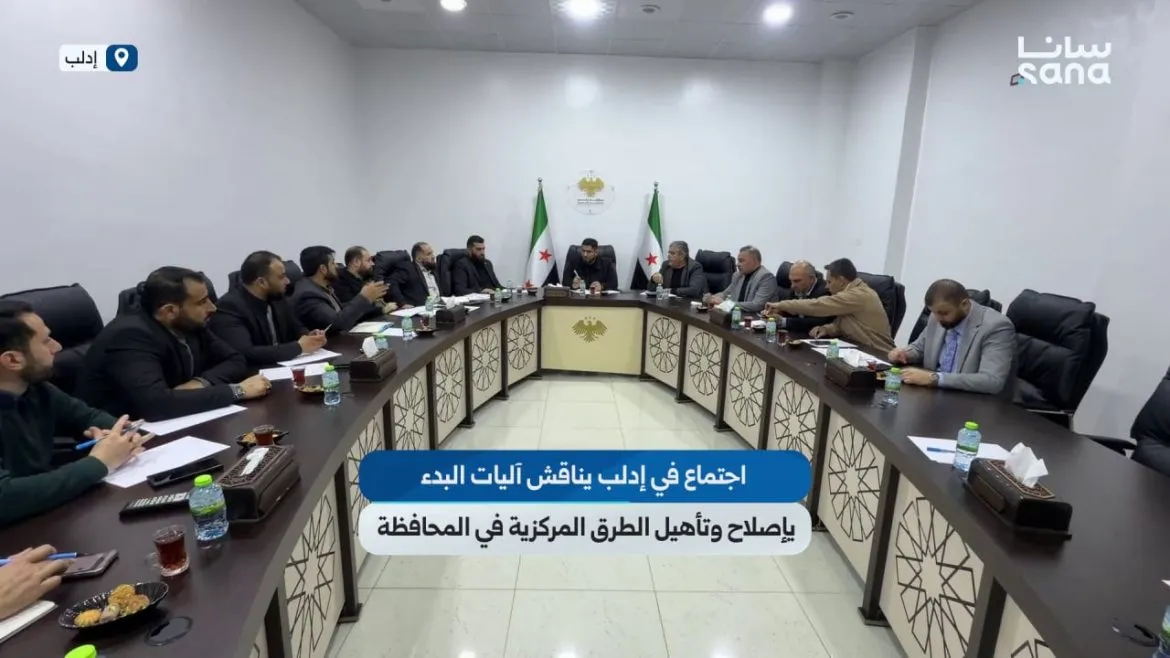 اجتماع بإدلب ركز على خطة تأهيل الطرق الرئيسية بالمحافظة