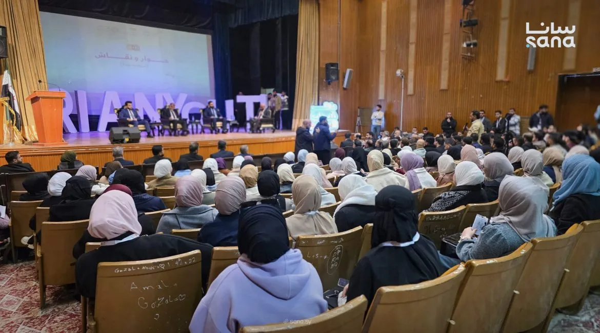 محافظة درعا نظمت الملتقى الشبابي السادس لوضع استراتيجية الشباب