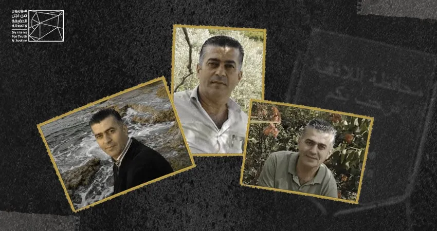 ياسر صبوح… الأب اللي راح وما رجع من "التحقيق"