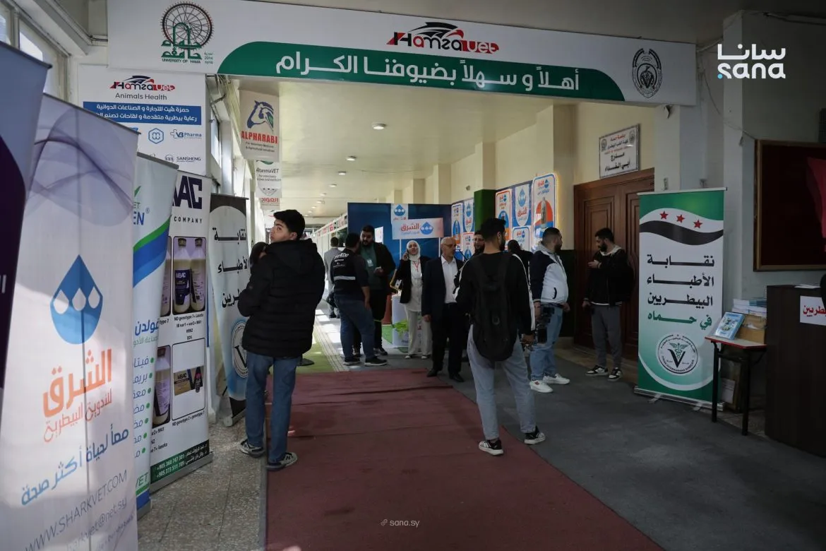 مؤتمر الدواجن الدولي السابع انطلق بحماة ومعرض كبير معو