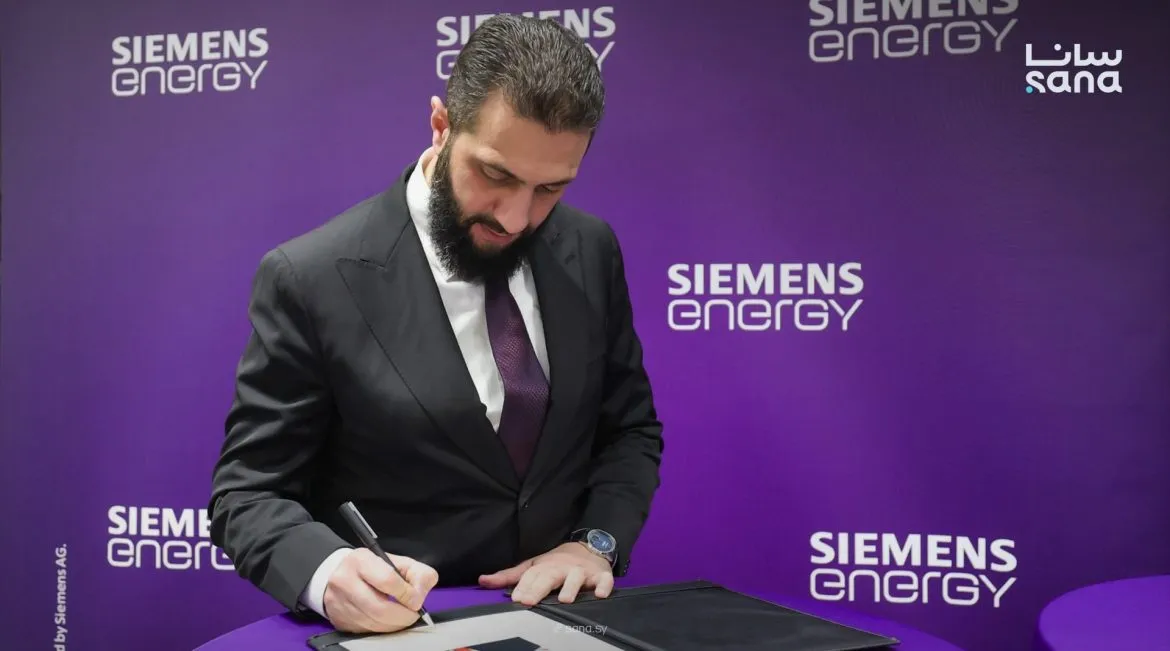 الرئيس الشرع بألمانيا عم يزور سيمنز للطاقة وبيوقع اتفاقيات