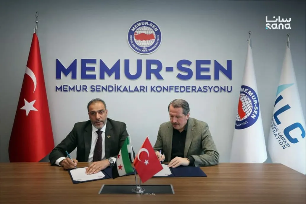 نقابات سوريا وتركيا بوقعوا اتفاقية تعاون بأنقرة لتعزيز حقوق العمال
