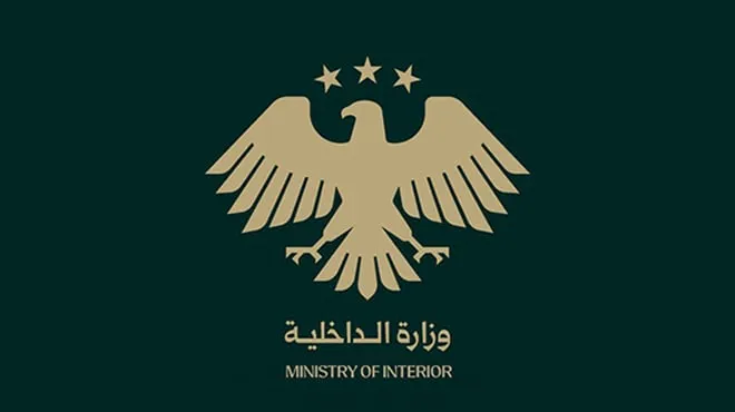 الداخلية رح تستقبل طلبات الجنسية السورية لأهلنا الكرد من الاثنين 4/6