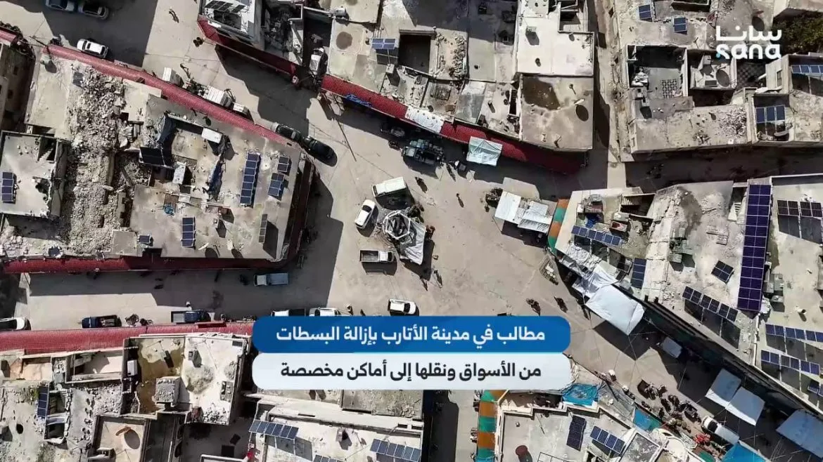 أهالي الأتارب بحلب عم يطالبوا بإزالة البسطات من الأسواق وتنظيمها