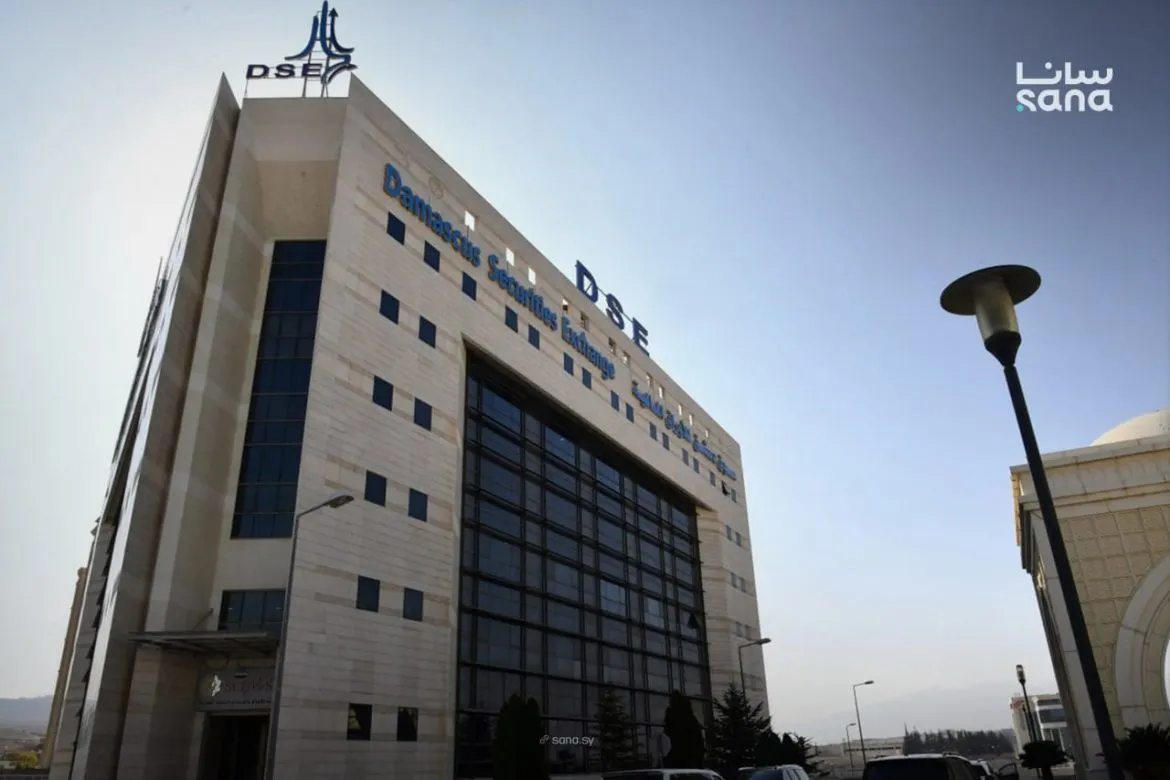 سوق دمشق للأوراق المالية: تداولات الأربعاء تجاوزت 6 ملايين ليرة سورية