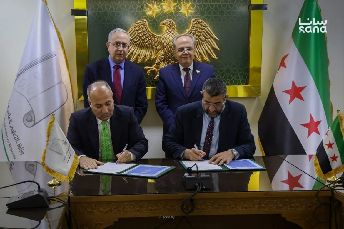 وزارة التعليم العالي بسوريا بتوقع اتفاقية تعاون مع المجلس الاقتصادي الأوروبي