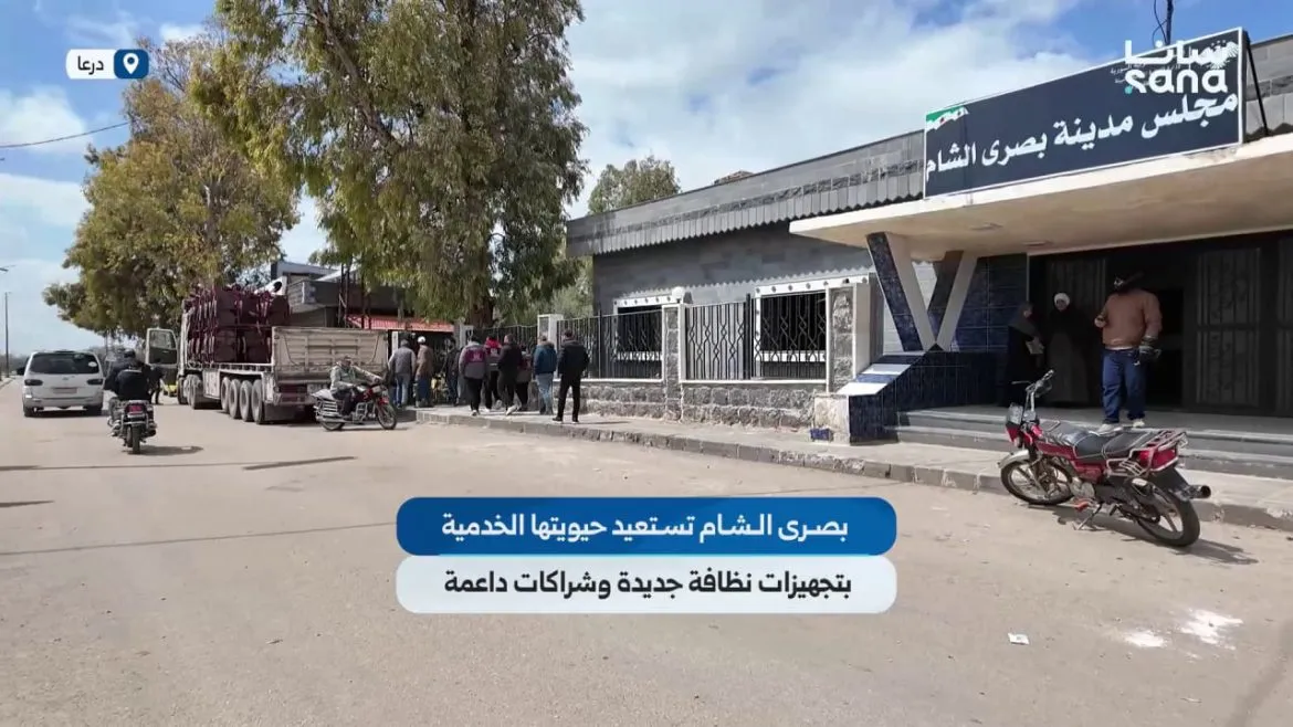 بصرى الشام بتستلم تجهيزات نظافة جديدة لتحسين خدماتها