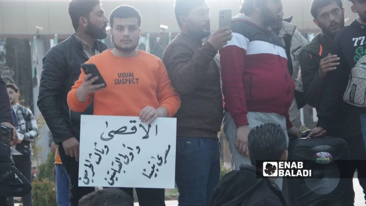 سوريين بيتظاهروا بسوريا ضد قانون إعدام الأسرى الفلسطينيين