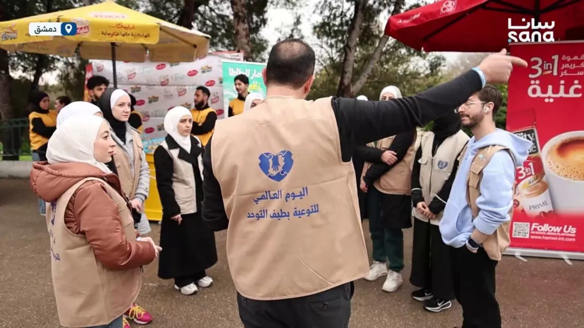 فعالية رياضية بدمشق بمناسبة اليوم العالمي للتوعية بالتوحد