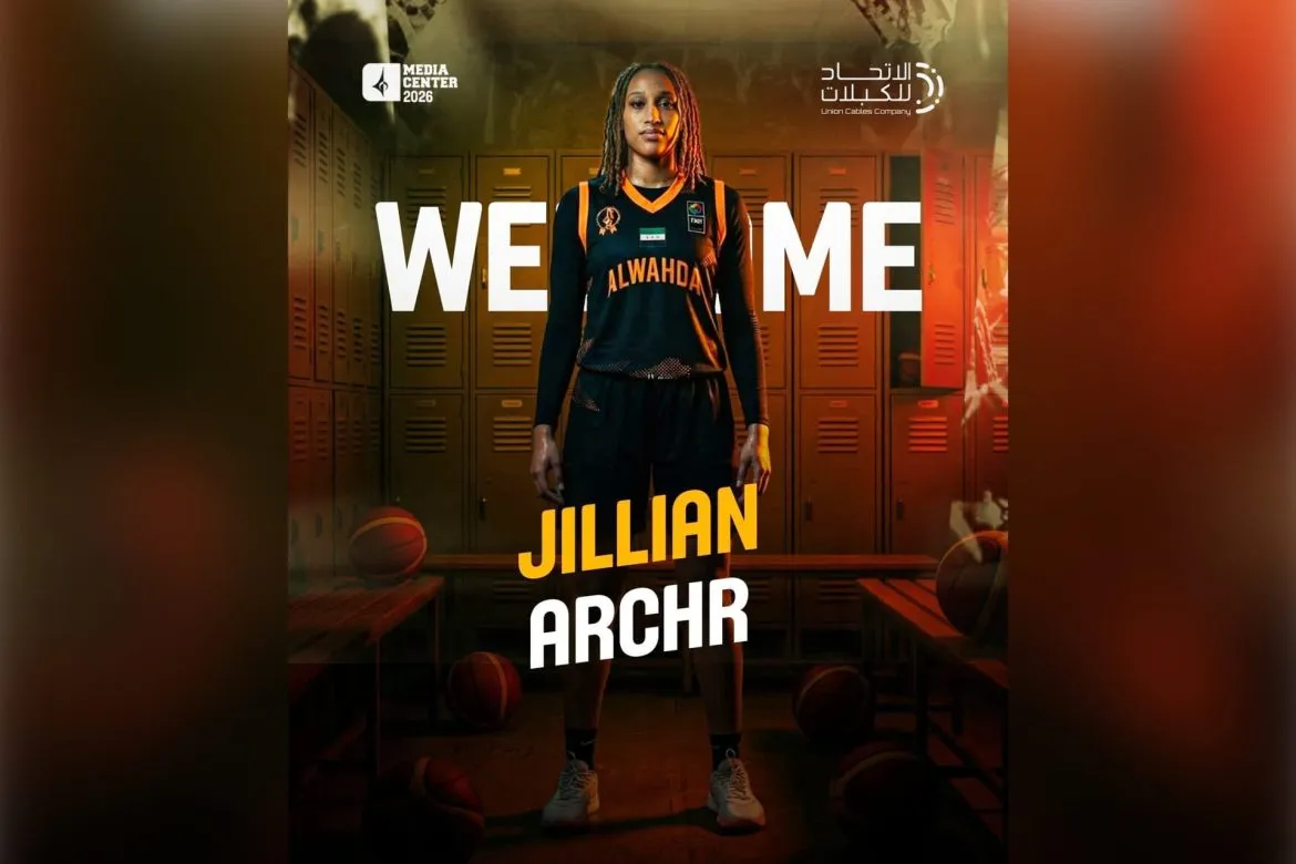 جيليان آرتشر الأمريكية انضمت لسيدات سلة الوحدة استعداداً للفاينال فور